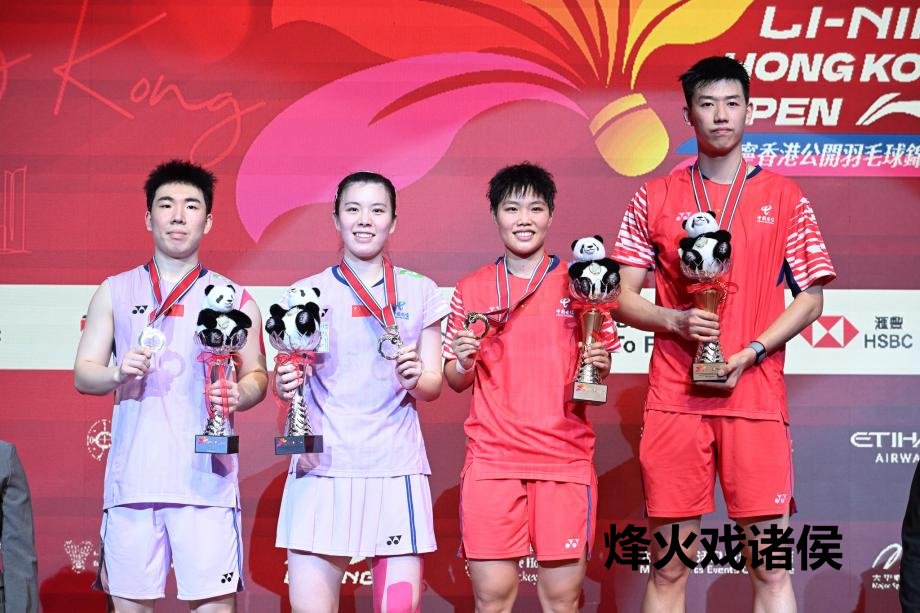 [图]中国香港羽毛球公开赛：冯彦哲/黄东萍混双夺冠