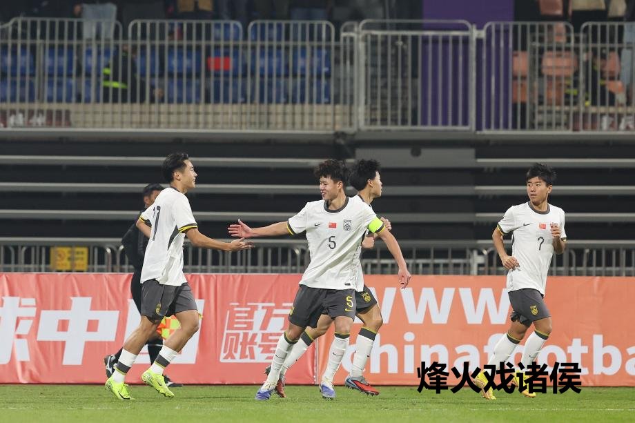 [图]帅惟浩两球 U17亚洲杯预选赛中国U16男足开门红乐鱼体育