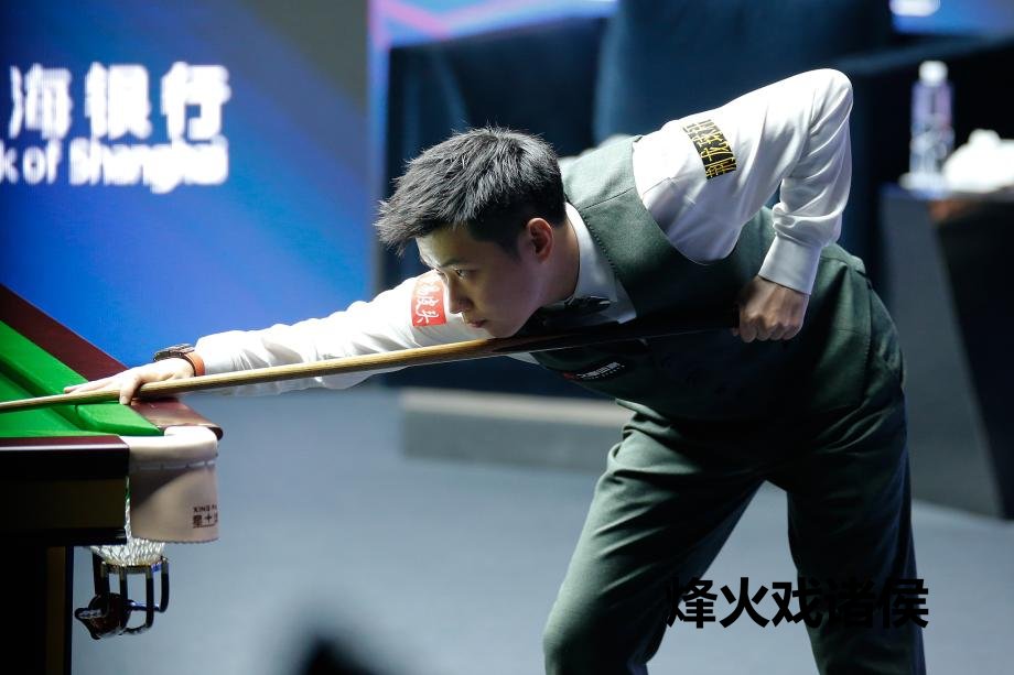 [图]赵心童6-1战胜丁俊晖晋级上海大师赛4强