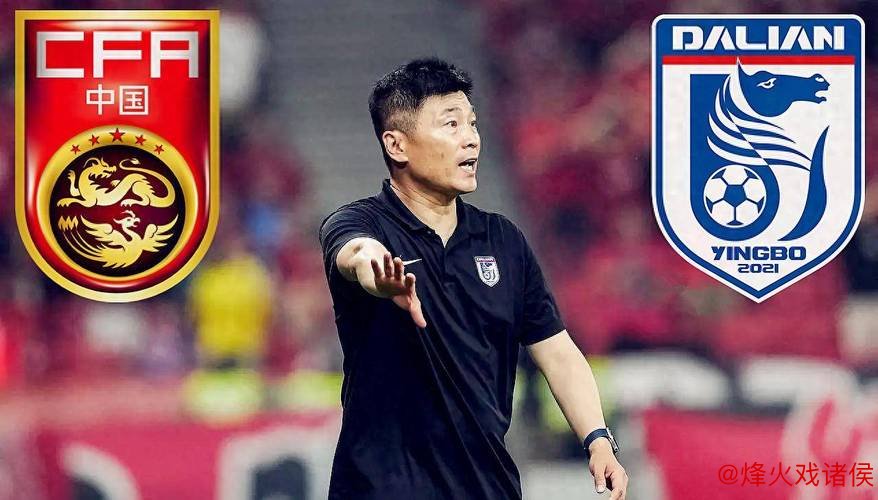 大连英博续约功勋主教练李国旭!4年三级跳,剑指中超保级 大连英博续约功勋主教练李国旭!4年三级跳,剑指中超保级