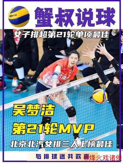 天津女排不敌江苏,12月24日险些上演逆袭 天津女排不敌江苏,12月24日险些上演逆袭