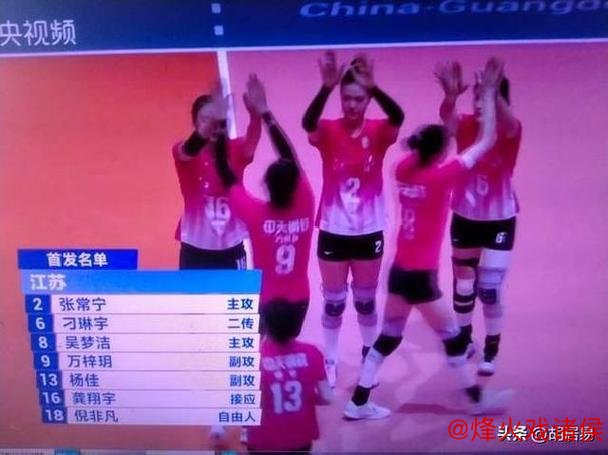 天津女排不敌江苏,12月24日险些上演逆袭 天津女排不敌江苏,12月24日险些上演逆袭