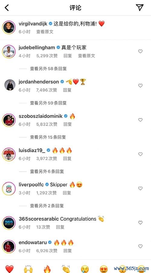 范戴克单场完成132次精准传球，刷新英超本赛季纪录