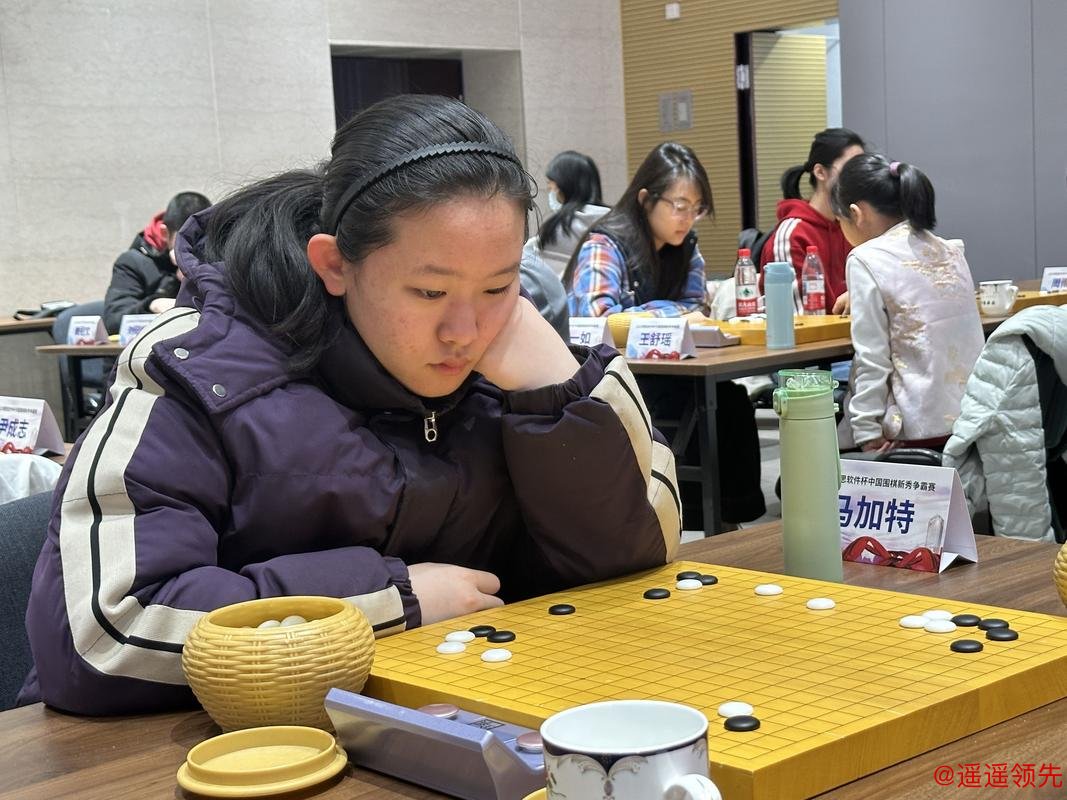 2026“小新慧眼·迎新杯”杭州职业业余围棋共训赛