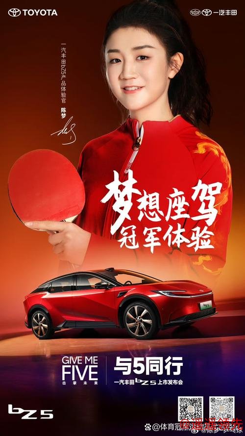 奥运单打金牌换不来顶奢代言，你翻遍陈梦社交媒体找不到一则汽车或珠宝广告，她反而选择专注备战、拒绝铺张宣传