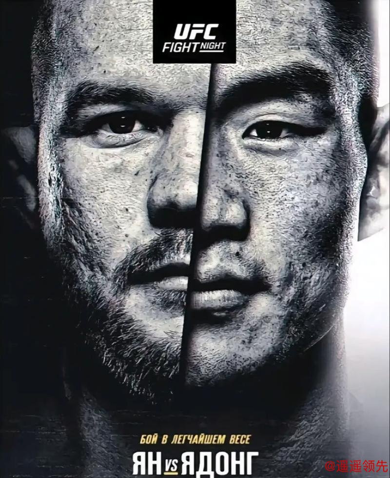 奥马利公开向宋亚东致歉,赛前气氛升温 奥马利公开向宋亚东致歉,赛前气氛升温