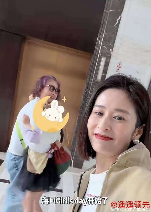 紫发外婆打高尔夫！颖儿海口祖孙三代同游太圈粉