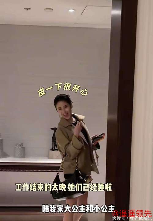 紫发外婆打高尔夫！颖儿海口祖孙三代同游太圈粉