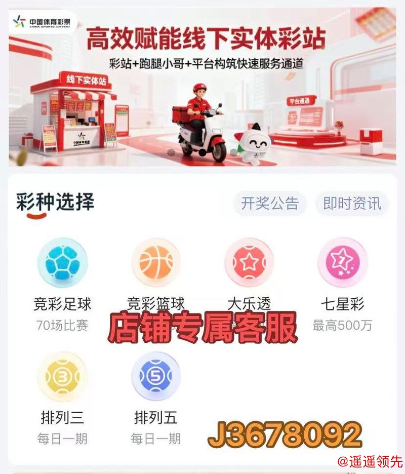 2026世界杯实时比分软件推荐