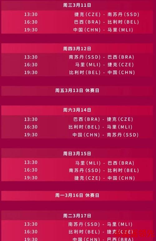 2026世界杯实时直播全攻略 2026世界杯实时直播全攻略