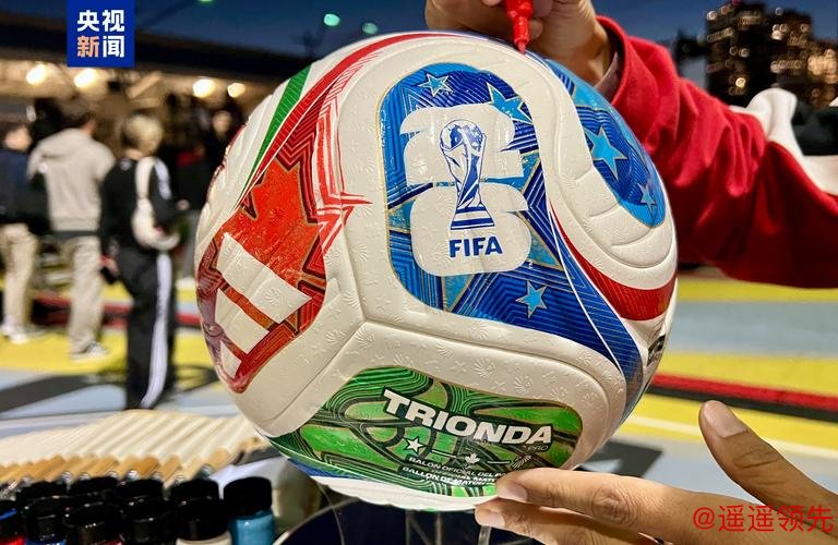 2026世界杯怎么买球更安全 2026世界杯怎么买球更安全
